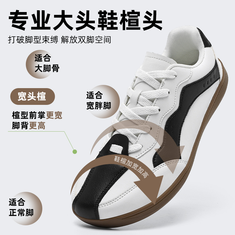 Women'S Shoes For Wide Feet - 2026 New Autumn Men Women Weight