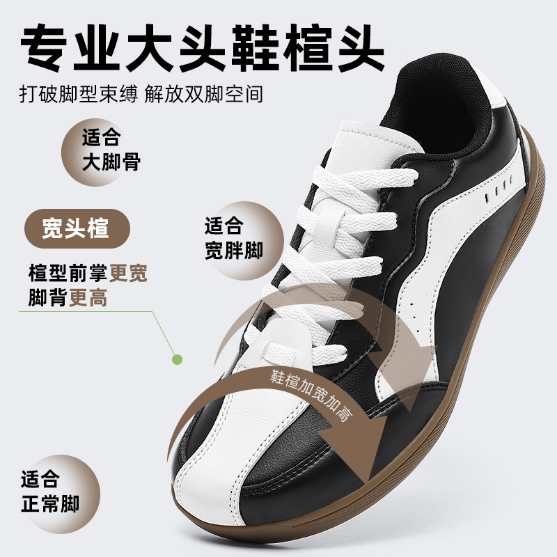 2026 New Autumn Men Women Weig - đánh giá và giá Women'S Shoes For Wide Feet
