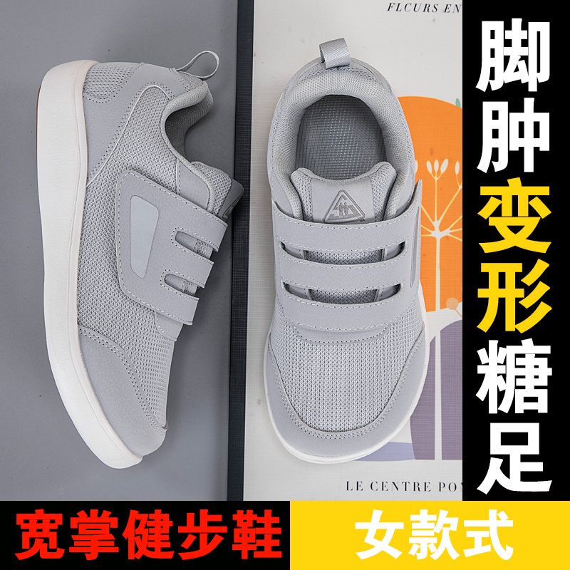 Open Shoes for Elderly Adjusta - đánh giá và giá Women'S Shoes With Bunions