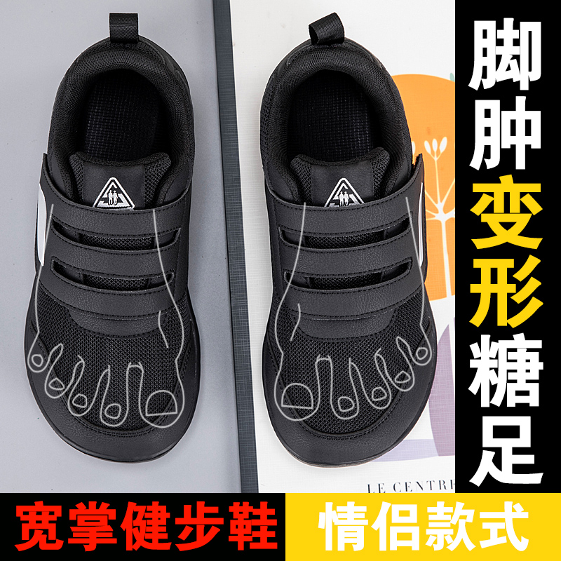 Open Shoes for Elderly Adjusta - đánh giá và giá Women'S Shoes With Bunions