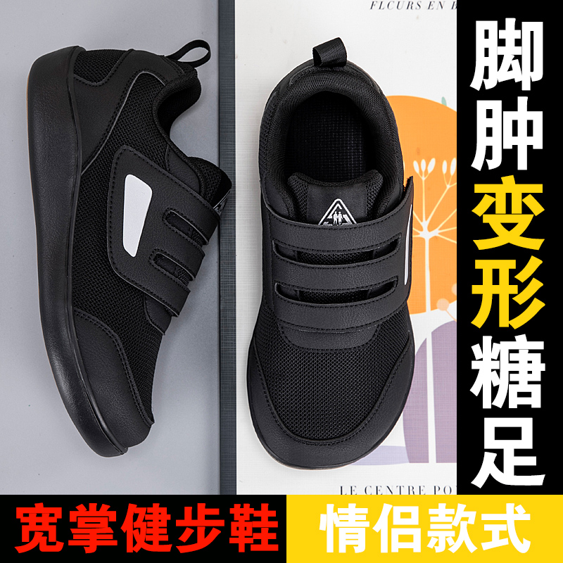 Open Shoes for Elderly Adjusta - đánh giá và giá Women'S Shoes With Bunions